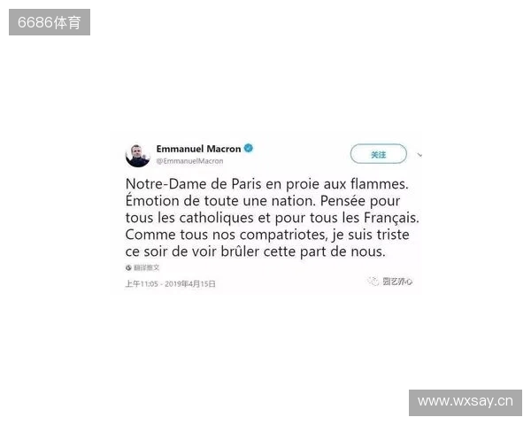 官方：穆阿尼因下巴受伤退出法国本期名单，补招托万递补