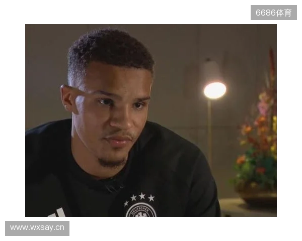 佳夫:我曾与塞内加尔以及芬兰接触,两年后重返德国队很开心 佳夫:我曾与塞内加尔以及芬兰接触,两年后重返德国队很开心