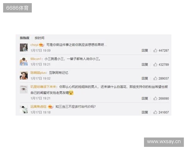 严打网络暴力!FIFA:因辱骂被列入黑名单的球迷会被禁止购票